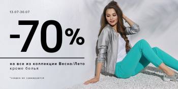 Concept Club  SALE -70%    - 