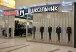 В ТРЦ М5 Молл открылся магазин "Модный школьник" Рязань