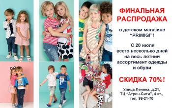   "PRIMIGI" ! 