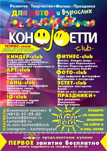 ���� �������� ������ ������