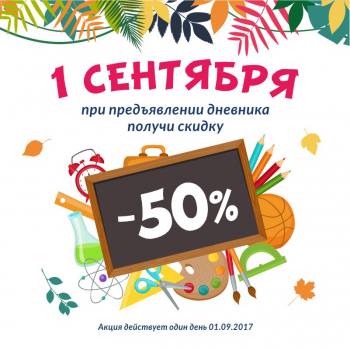      50%! 