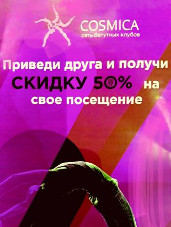      50%! 