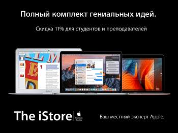   Mac 11%      The iStore 