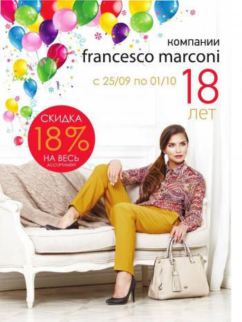  18%  Ѩ    Francesco Marconi 