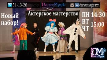      "DanceMagic" 