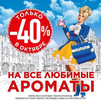  ˒  40%    ! 