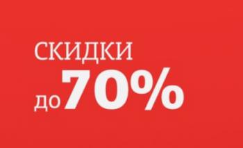     70%   "585 GOLD" 