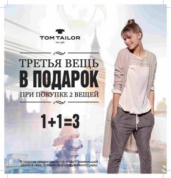 TOM TAILOR       2- ! 