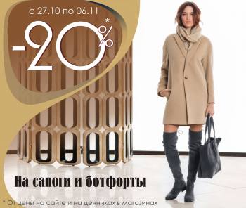   Helmar  20%     ! 