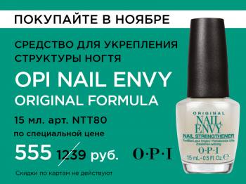    .       OPI! 