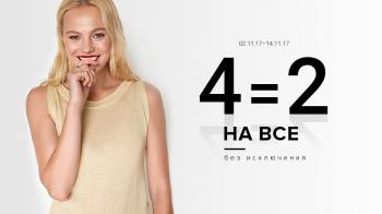  4=2   Concept Club 