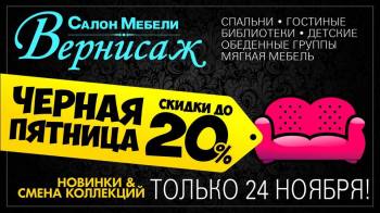    ""   20% 