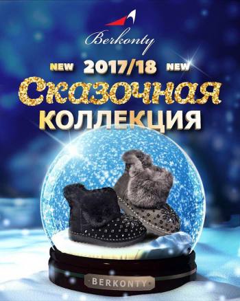   "Berkonty"! 