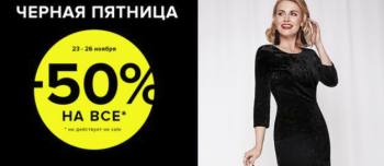  Concept Club -  50% 