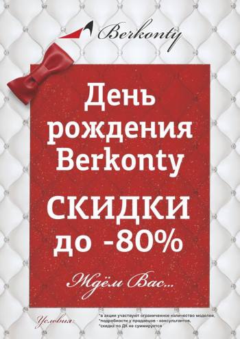  BERKONTY     ! 