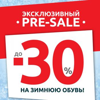  PRE-SALE! 