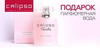       CALIPSO! 