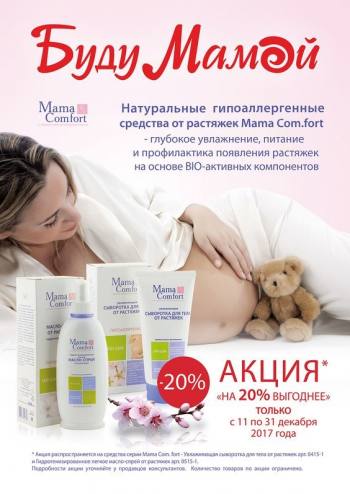 -20%   " "! 