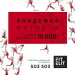    10.000 ! 