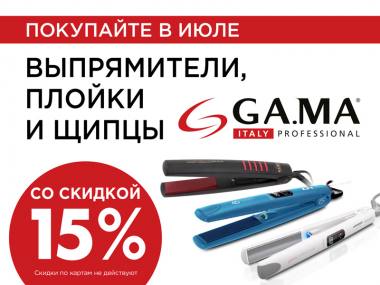      ,    GA.MA! 