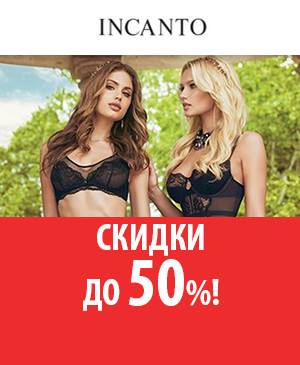  Sale  -50% 