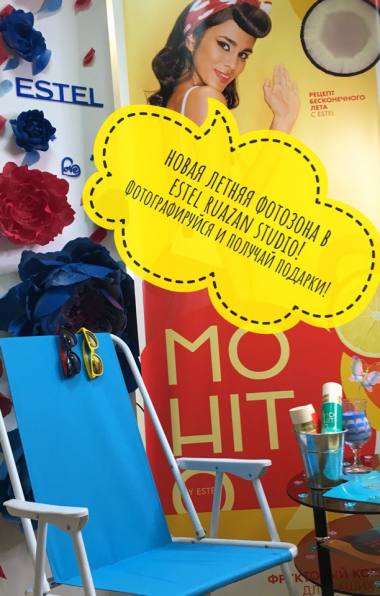  50%  SPA- MOHITO 