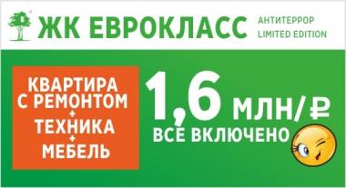   ,     1.6  .    
