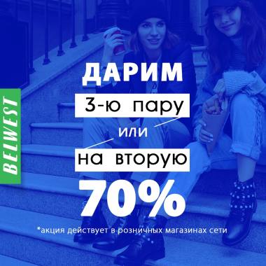  70%      3- ! 