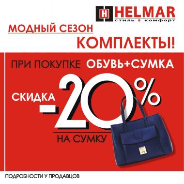    " !"   Helmar! 