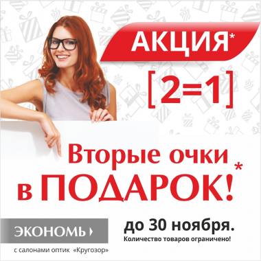 :    !     OKVision 