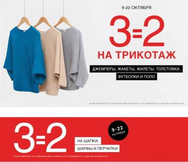 Ostin: ����� �3=2� ������