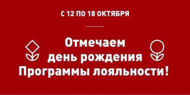 ������ � 12 �� 18 ������� � "������" ������