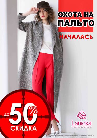 ������ �� ������� 50% ������