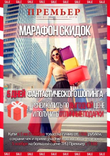 ������� ������! ������