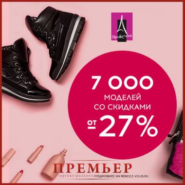 7000 ������� �� ��������! ������