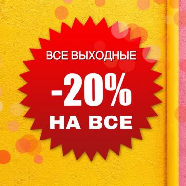 ������ ��������� ��� ������