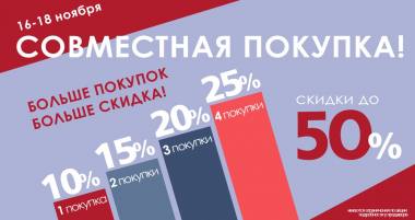 � ��������� ����� Helmar ����� "���������� �������"! ������