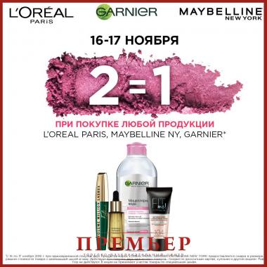 ����� 2=1 � ��� ���! ������