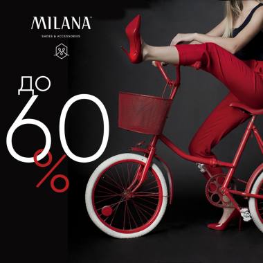 �Black Friday� � MILANA ������