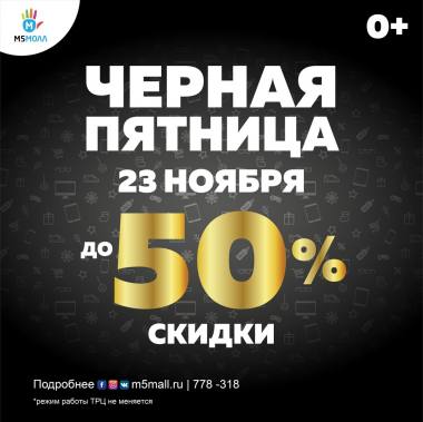 ������������� � �5���� ��� 23 ������! ������