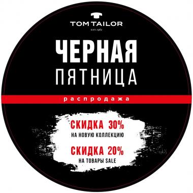� TOM TAILOR �������� ������ ������� 16 ������! ������