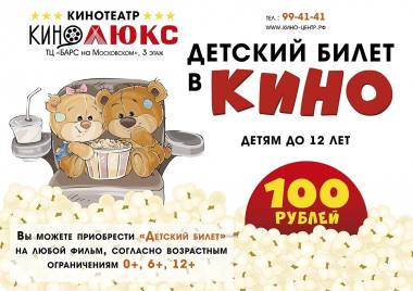 ����� "������� �����" ������