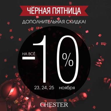 � CHESTER ������ �׸���� ������� ������