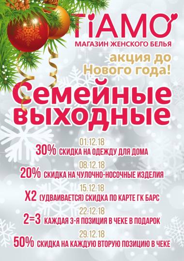 ����� � �������� �������� ����� Tiam� ������