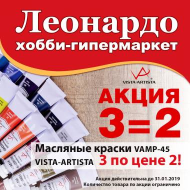 ��������� ����� � "��������" ������