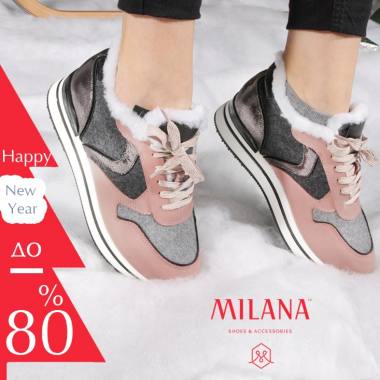� Milana - ������ �� 80% �� ���! ������