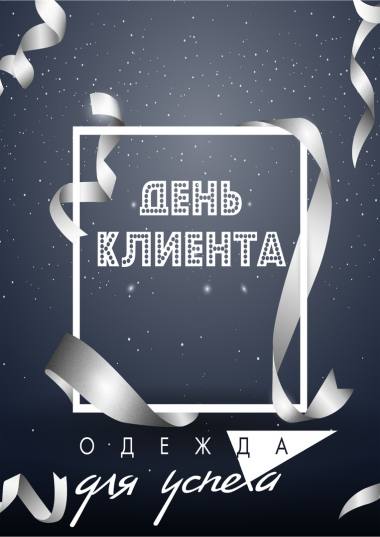 ������! ������ 3 ���! ������