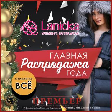 � ������ �������� ������� ���������� 2018 ���� ������