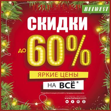   60%   ! 