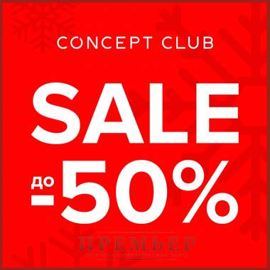 ���������� � CONCEPT CLUB! ������